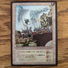 ベルセルクTCG 警護する聖鉄鎖騎士団 BK5 02/80