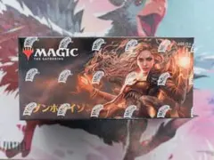 2026年最新】モダンホライゾン 未開封の人気アイテム - メルカリ