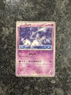 2026年最新】cp5 ミュウの人気アイテム - メルカリ