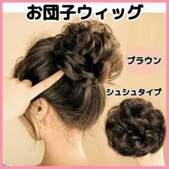オリオン様 リクエスト 2点 まとめ商品