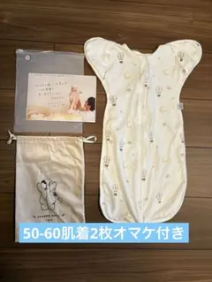 【美品】Copertaスワドルバルーン柄S 50センチ肌着おまけ付き