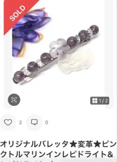 専用ページ ※他の方はご遠慮くださいませ