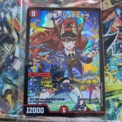 2025年最新】バジュラ 神アートの人気アイテム - メルカリ