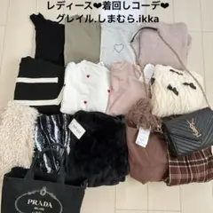 おまとめ☆*。 のんページ コーデ売り まとめ売り 2025年最新】コーデ売りの人気アイテム - メルカリ