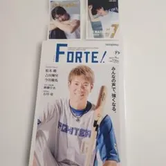 FORTE! 2023年 7月号 anan付録カード付き