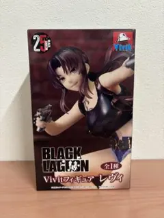 BLACK LAGOON レヴィ Vivit フィギュア
