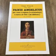 César Franck PANIS ANGELICUS 楽譜