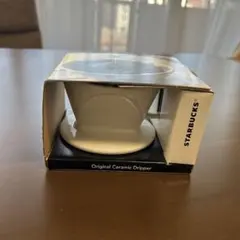 STARBUCKS Original Ceramic Dripper