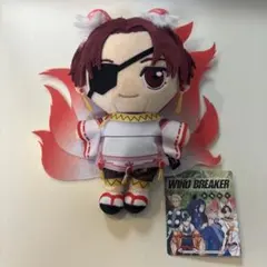 2日間限定値下げ‼︎モーリー限定 ウインドブレイカー ぬいぐるみ 蘇枋隼斗