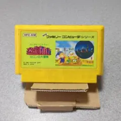 2025年最新】ハドソン ステッカーの人気アイテム - メルカリ