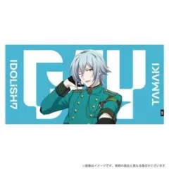 2025年最新】アイドリッシュセブン ビッグタオルの人気アイテム