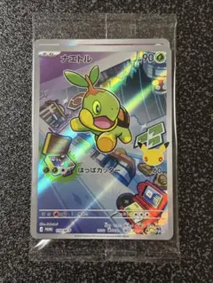 2026年最新】ポケモンカード ポッチャマの人気アイテム - メルカリ