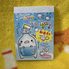 のみかけくんソーダ メモ帳 ウォーターインシール クーリア 平成レトロ