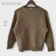 ベイフロー　ボートネックニット　ウールモヘア混カーキグリーン　Ｍ　きれいめ