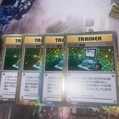 ポケモンカード classic クラシック パソコン通信 4枚のサムネイル