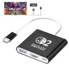 Switch2 ドック　スイッチ　スイッチ2 接続出力　USB ハブ　HDMI