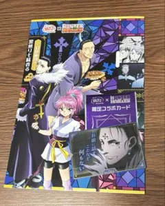ハンターハンター HUNTER×HUNTER 銀だこ コラボカード クロロ 66