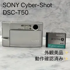 【美品】Cyber-shot DSC-T5 シャンパンゴールド 充電器付き 美品】Cyber-shot DSC-T5 シャンパンゴールド 充電器付き - メルカリ