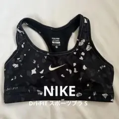【Nike Pro】 Dri-FIT スポーツブラ S