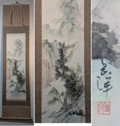【真作】掛軸　村山半牧　水墨山水図　南画逸品　江戸幕末の文人画　合箱入　W141 真作】掛軸 村山半牧 水墨山水図 南画逸品 江戸幕末の文人画 合箱入