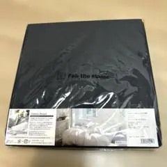 Fab the Home ネイビー掛け布団カバー SD