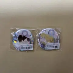 8時間限定　中村明日美子先生　同級生　草壁　佐条　Birthday　缶バッジ 中村明日美子 birthday 2023 佐条利人 草壁光 缶バッジ 同級生