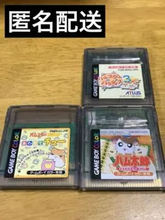 【動作確認済】ゲームボーイカラー ソフト3つセット ハムスター とっとこハム太郎