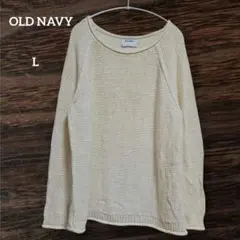 オールドネイビー 【L】クリーム色 ニットセーター レディース トップス ニット