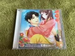 三国恋戦記　公式ドラマCD SEASON2 玄徳篇「喧嘩ノススメ」
