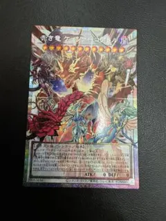 バディファイト 真なる時の神 ジ・エンドルーラー・ドラゴン - メルカリ
