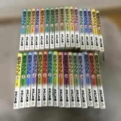 2025年最新】黄金のラフ 全巻の人気アイテム - メルカリ