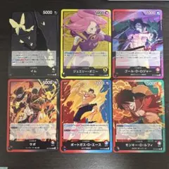 受け継がれる意志まとめ売り④