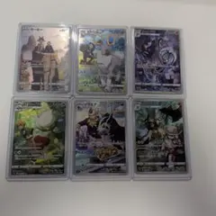 2026年最新】ポケモンカード chrコンプセットの人気アイテム - メルカリ