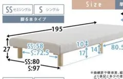 【埼玉県和光市　引き取り限定】シングルマットレス　木製脚付(6本) 無印類似品