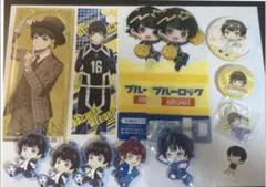 ブルーロック 蜂楽廻グッズまとめ売り