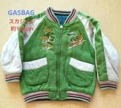 GASBAG グリーン 刺繍入りスカジャン 4サイズ(約100cm)