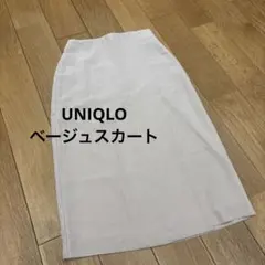 ホワイト タイトスカート ポケット付き