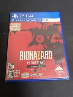 バイオハザード7 grotesque version