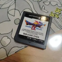 ドラゴンクエストIX 星空の守り人