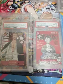 極美品 【PSA10 3枚連番】ワンピースマガジン 20号　ルフィ プロモ PSA10 ルフィ SR ST21-014 プロモ ワンピースマガジン020 - メルカリ