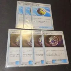 クイックボール ミステリートレジャー 7枚セット