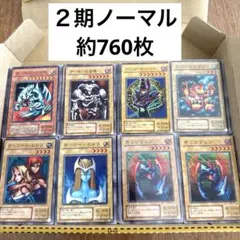 2025年最新】2期 まとめ 遊戯王の人気アイテム - メルカリ