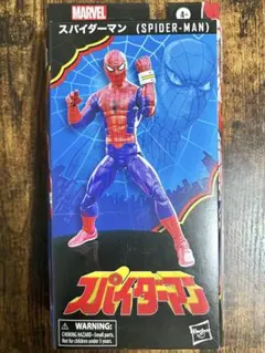 スパイダーマン・ザ・ライド 記念品セット - メルカリ