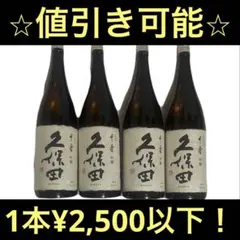 【値引可能】久保田 千寿 吟醸 1800ml 日本酒 4本セットのサムネイル