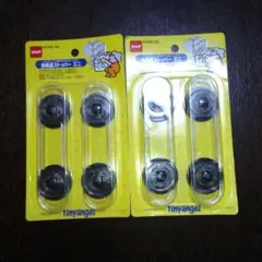ニトムズ　新品　 多用途ストッパーミニ 2個入✕２