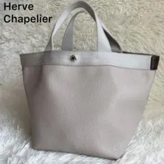 美品✨エルベシャプリエ 707GP リュクス 舟型 トート M マスティックのサムネイル