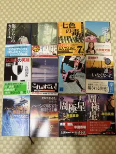 森村誠一 文庫本 まとめ売り 80冊セット 森村誠一 文庫本 まとめ売り 80冊セット - メルカリ