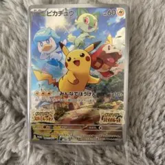 【新品】プロモカード 001/SV-P