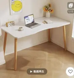 机 パソコンデスク