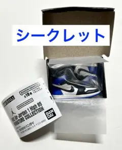 AIR JORDAN カプセルトイ